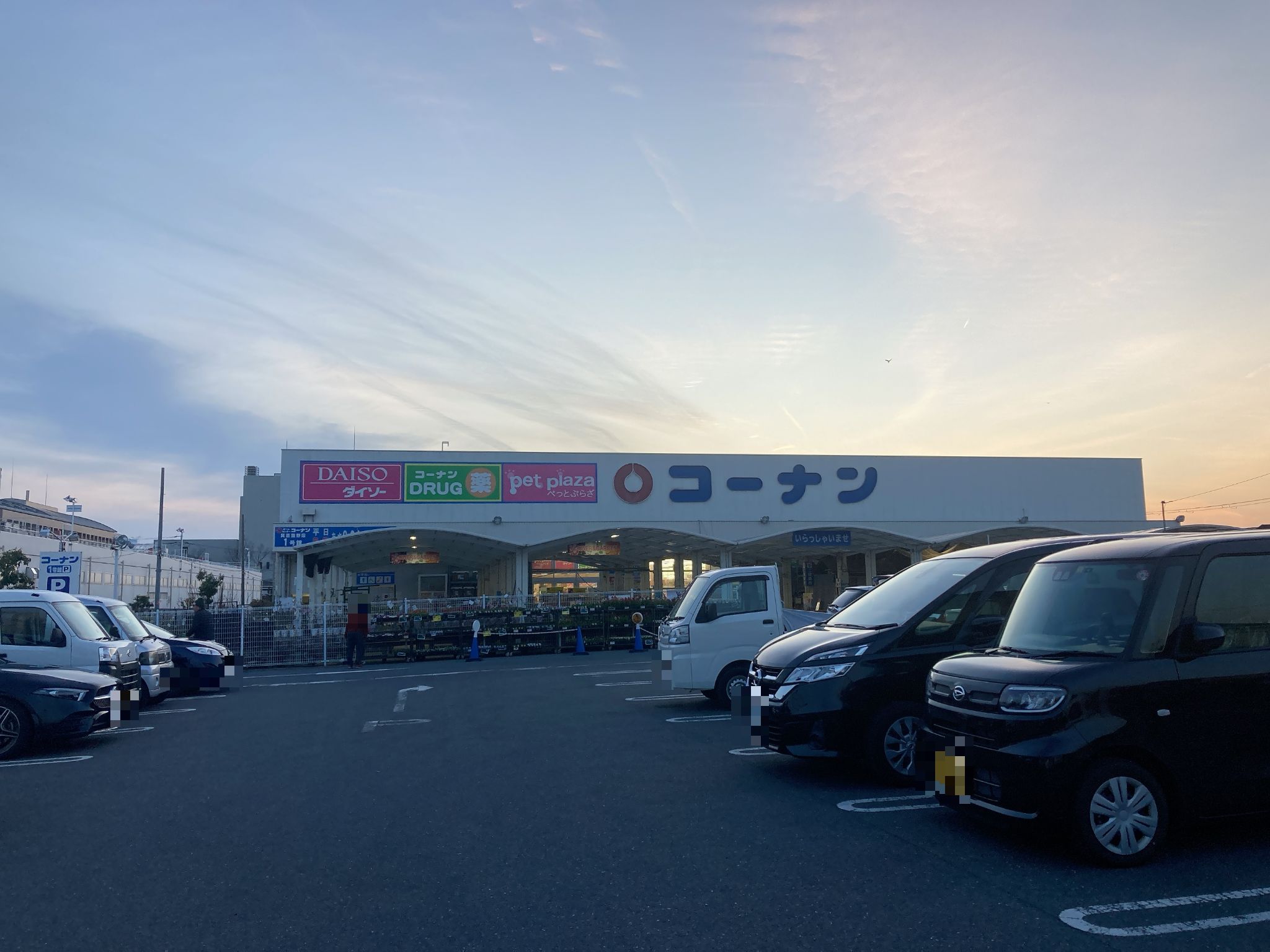 コーナン箕面萱野店
